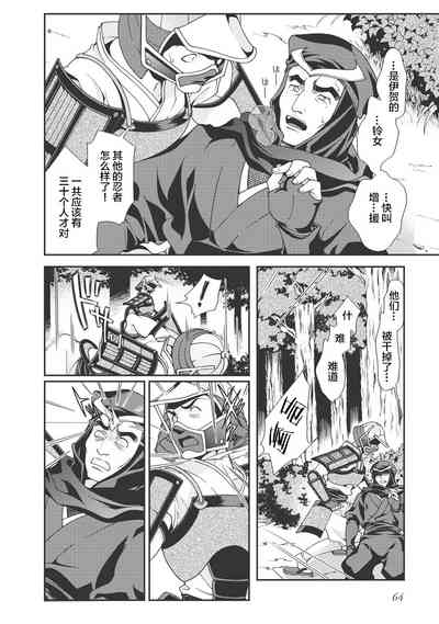 第67頁圖