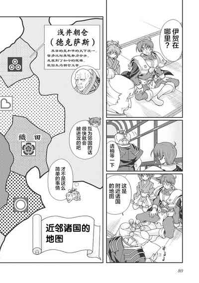 第83頁圖