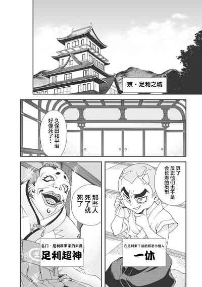 第91頁圖