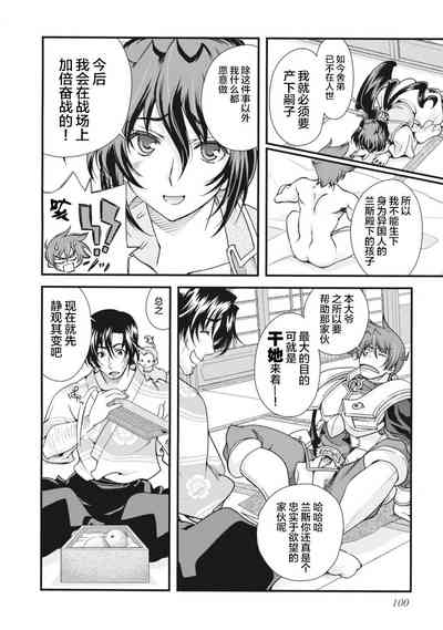 第103页图