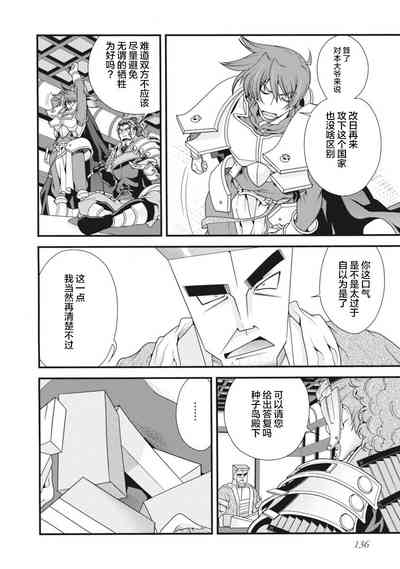 第139页图