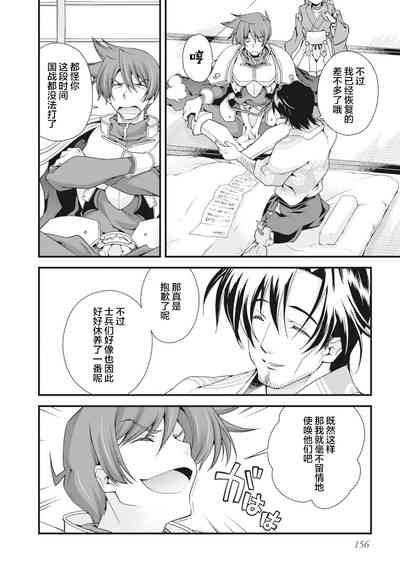 第159页图