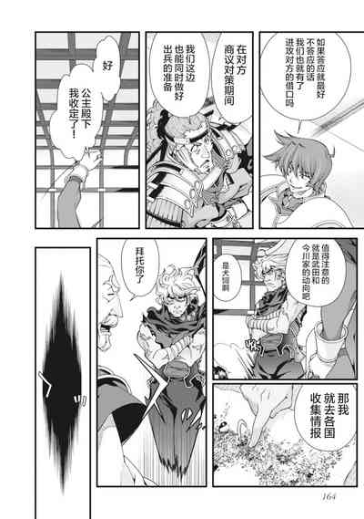 第167页图
