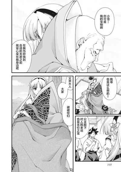 第171页图