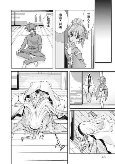 第175页图