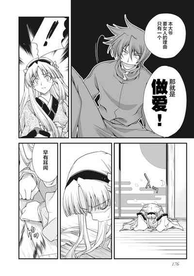 第179页图