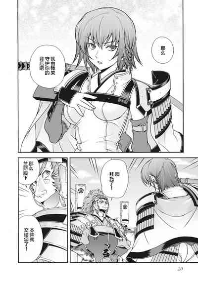 第23页图