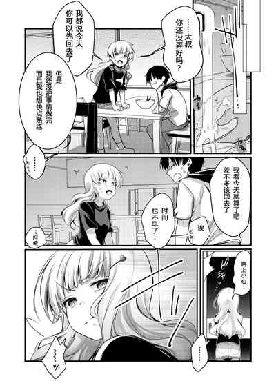 第15页图