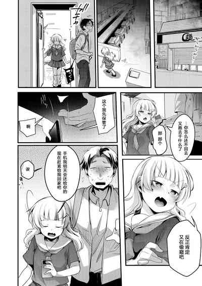 第31页图