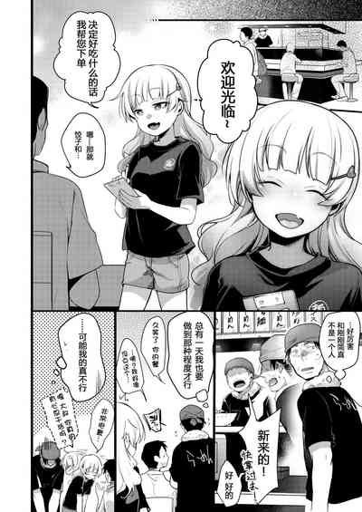 第7页图