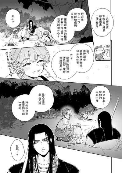 第11页图