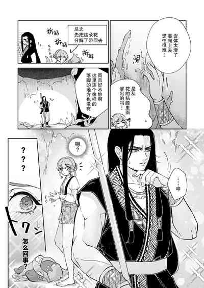 第19页图