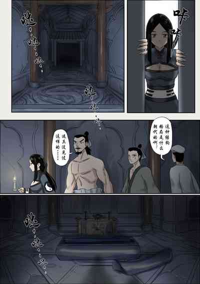 第87頁圖