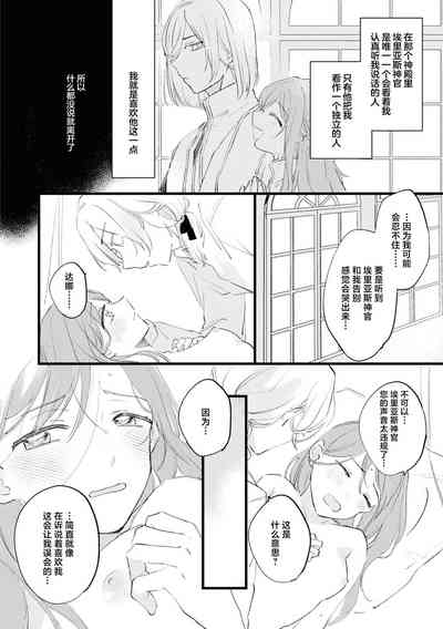 第31頁圖