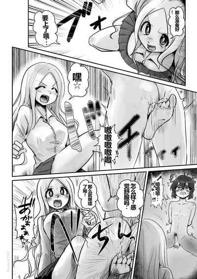 第11頁圖