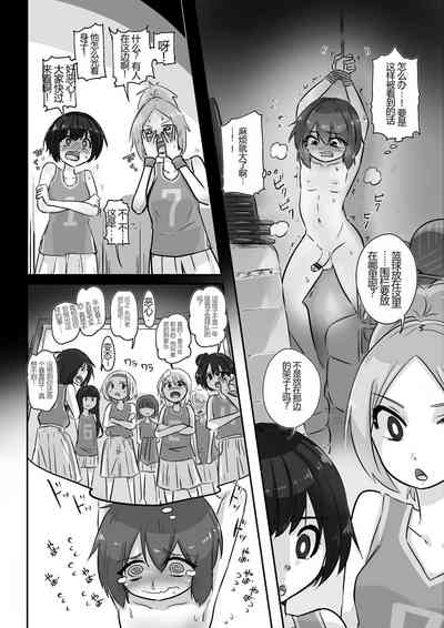 第3頁圖