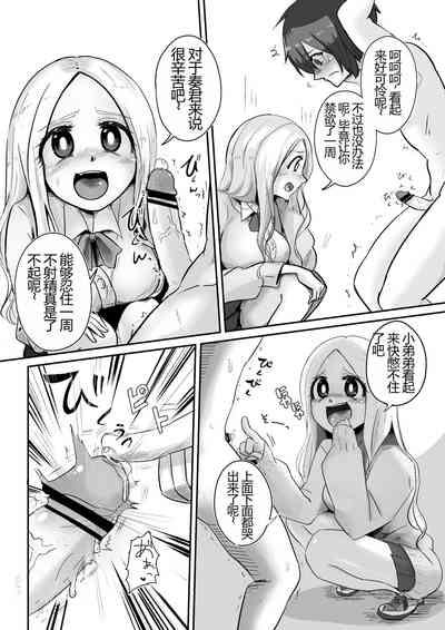 第7頁圖