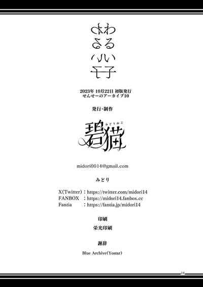 第19頁圖