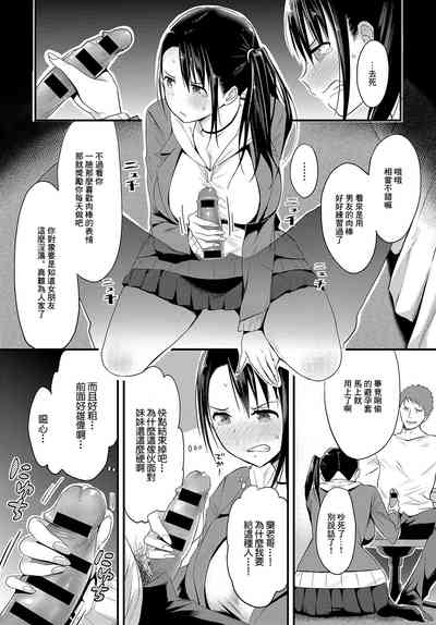 第7頁圖
