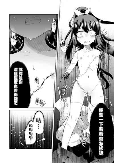第7頁圖