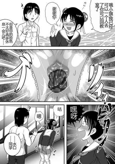 第7頁圖
