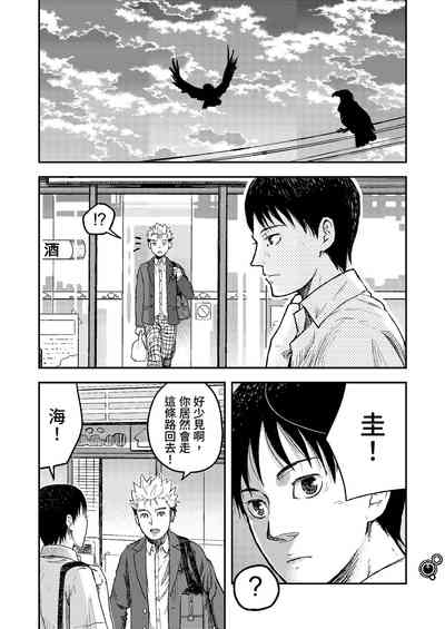 第3页图