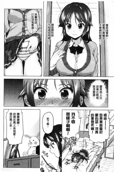 第159页图