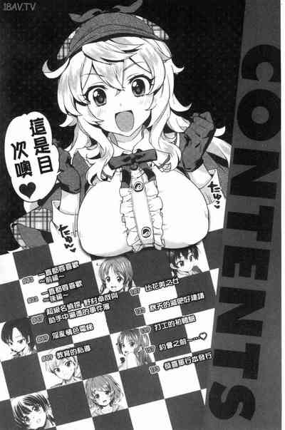 第3页图