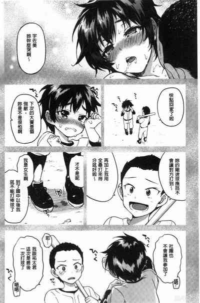 第43页图