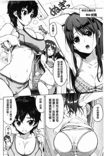 第7页图