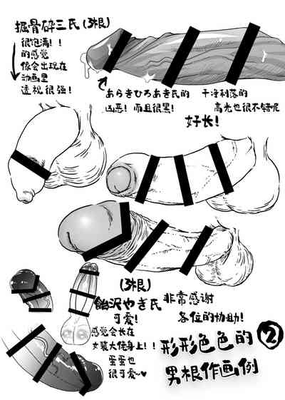 第7頁圖