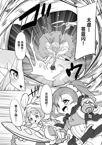 第3頁圖