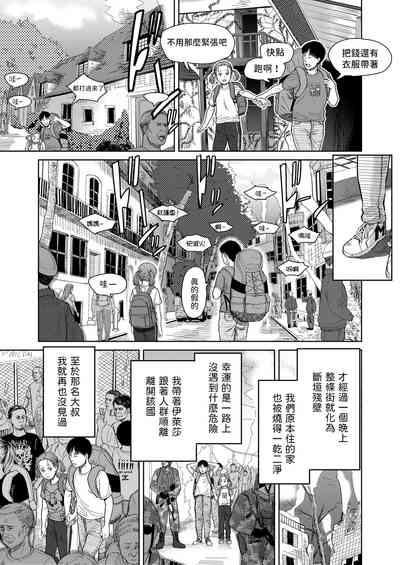第31頁圖