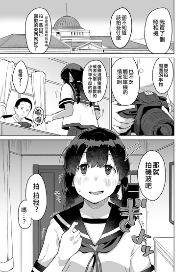 第3頁圖