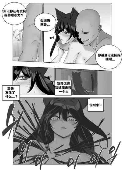 第3页图
