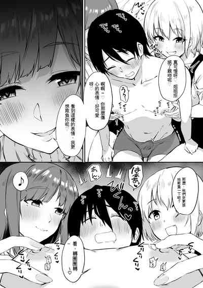 第23页图