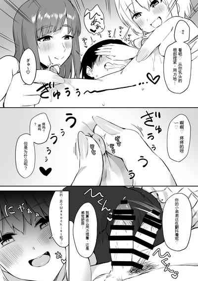 第39页图