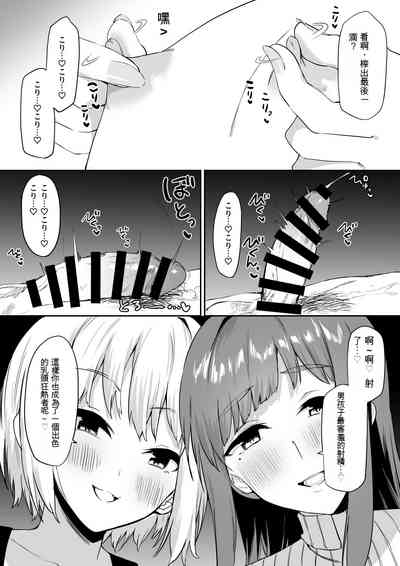 第47页图