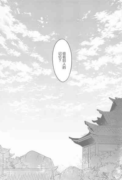 第3頁圖