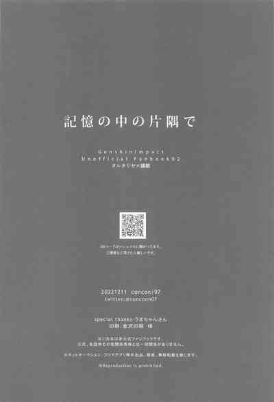 第47頁圖