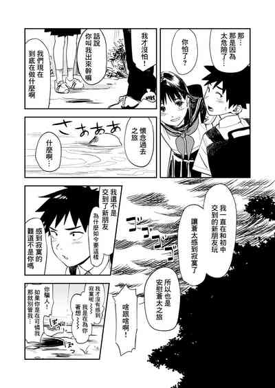 第11页图