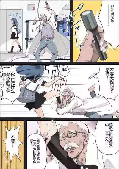 第3頁圖