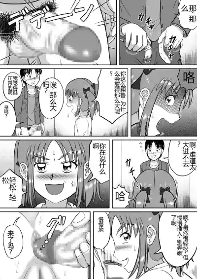 第19頁圖