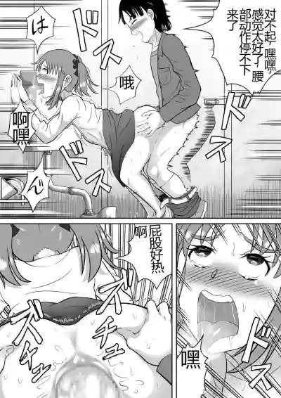 第23頁圖