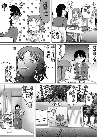 第7頁圖