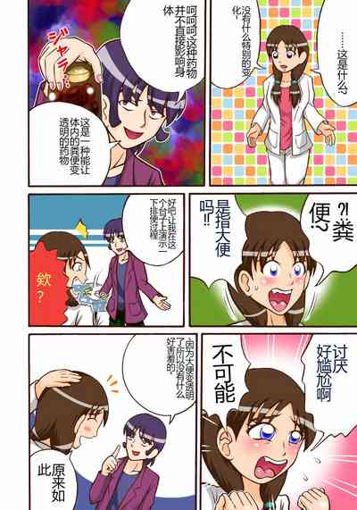 第3頁圖
