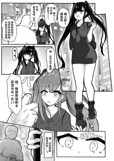 第3页图