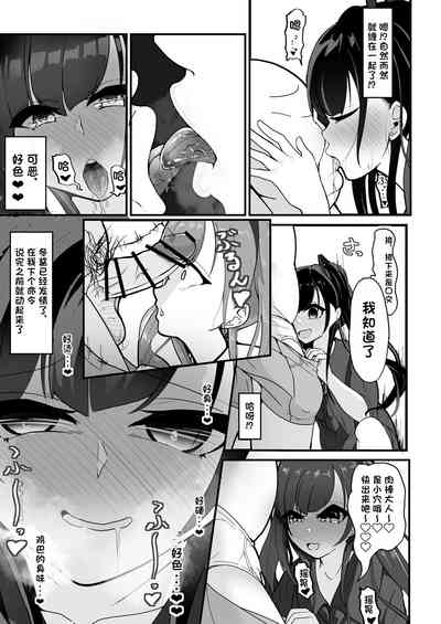 第7页图