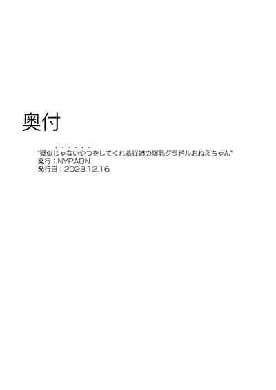 第59页图