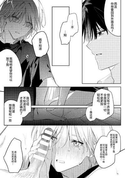 第31页图